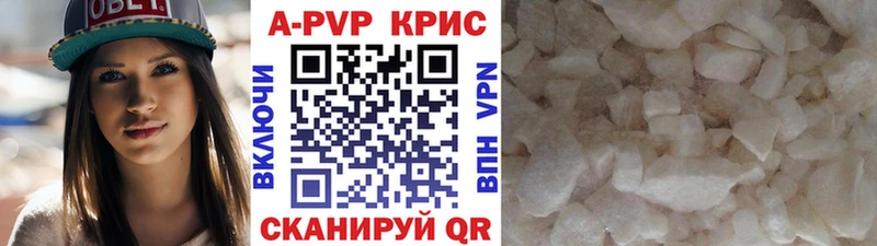 APVP крисы CK  Нижний Тагил 