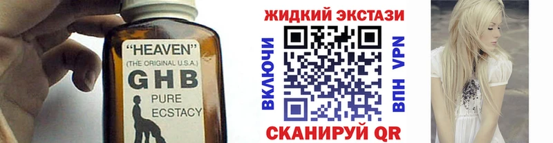 OMG зеркало  Нижний Тагил  БУТИРАТ бутандиол 