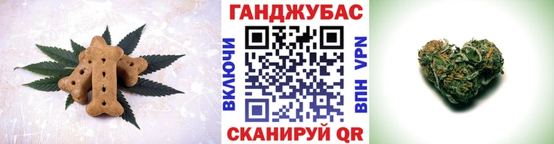 Canna-Cookies конопля  Нижний Тагил 