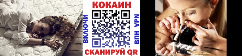 закладки  Нижний Тагил  COCAIN Эквадор 