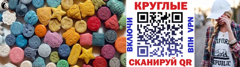 Ecstasy Philipp Plein  хочу наркоту  Нижний Тагил 