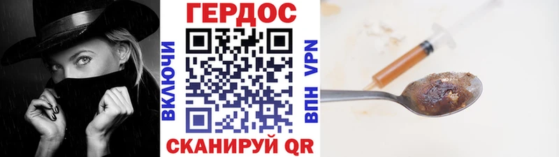 ГЕРОИН VHQ  МЕГА зеркало  Нижний Тагил 
