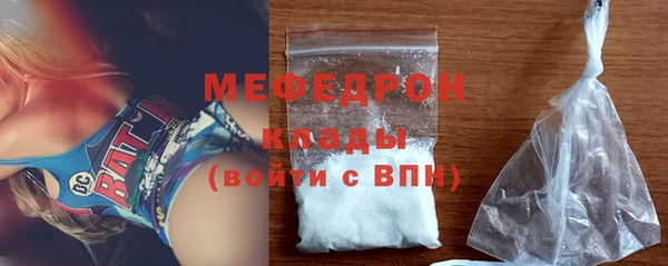 первитин Вязьма