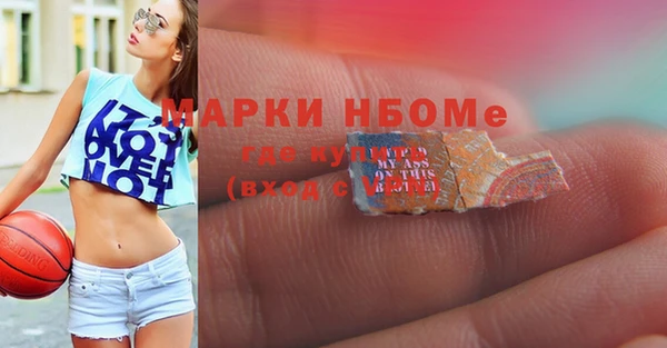 герыч Володарск