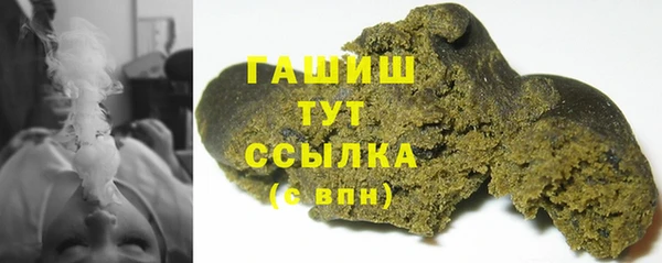 бошки Вяземский