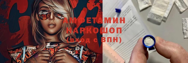 первитин Вязьма