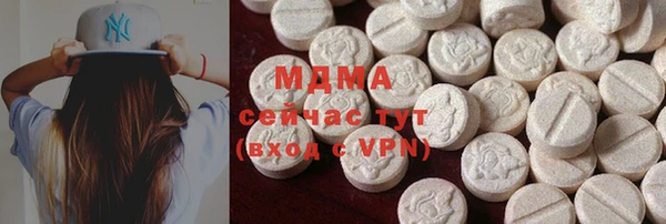 бошки Вяземский