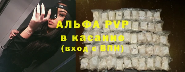 первитин Вязьма