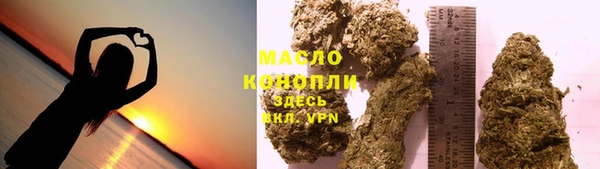 бошки Вяземский