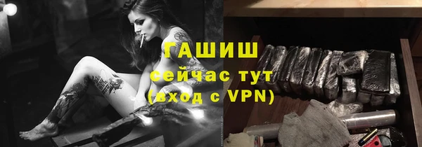 ALPHA-PVP Волосово