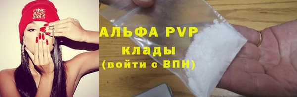 первитин Вязьма