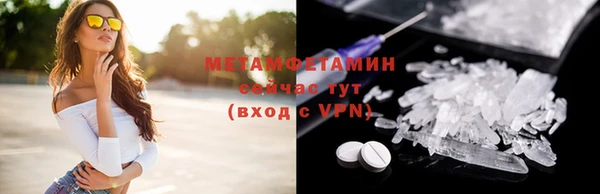 первитин Вязьма