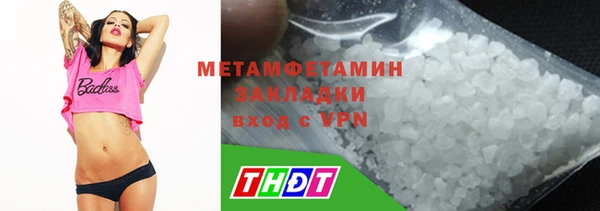 бошки Вяземский
