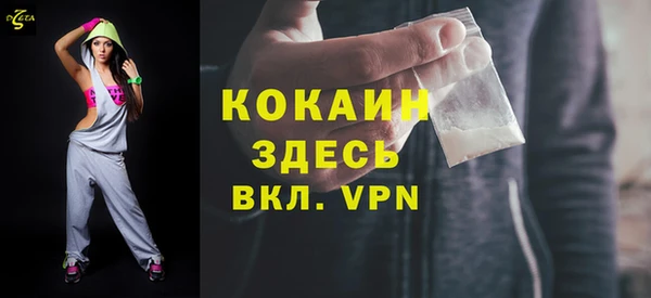 бошки Вяземский