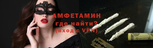 первитин Вязьма