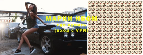 первитин Вязьма