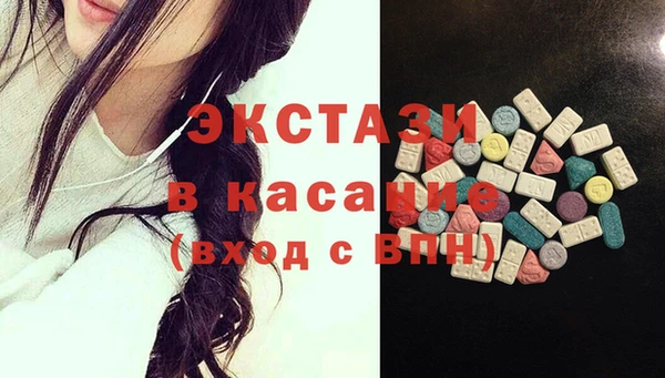 бошки Вяземский