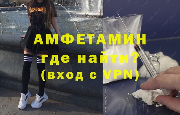 первитин Вязьма