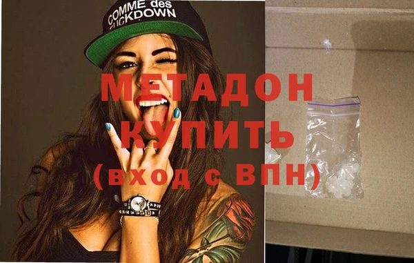 первитин Вязьма