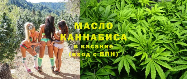 дмт Волоколамск