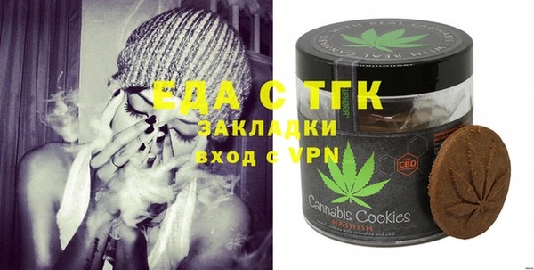 бошки Вяземский
