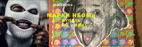 бошки Вяземский