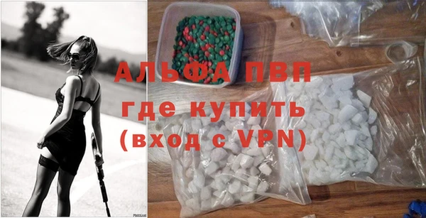 первитин Вязьма