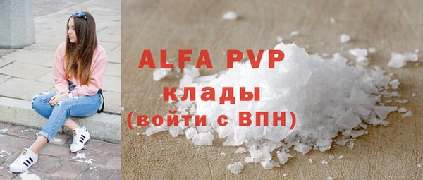 первитин Вязьма