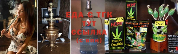 первитин Вязьма