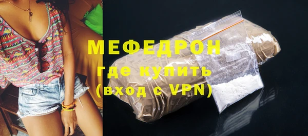 бошки Вяземский