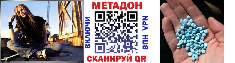 МЕТАДОН мёд  цены наркотик  Нижний Тагил 